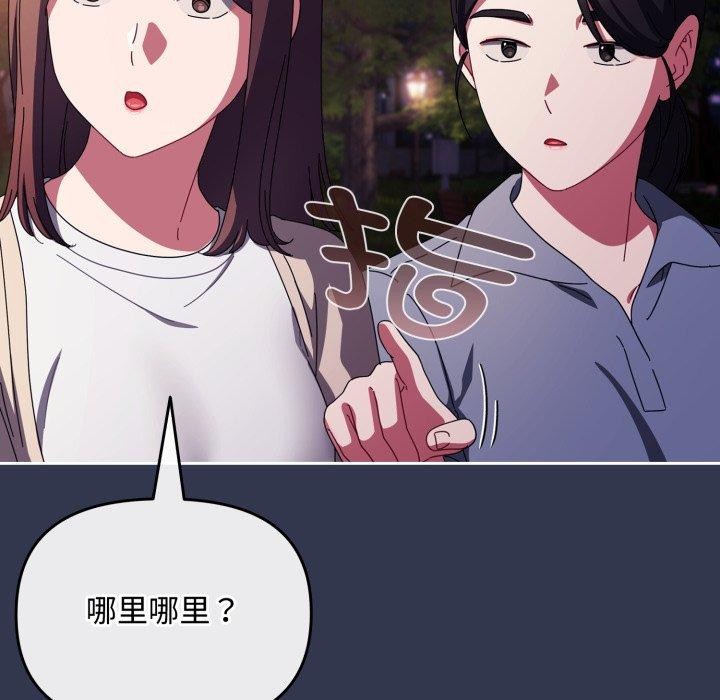 爱上你也好 第13话 38.jpg