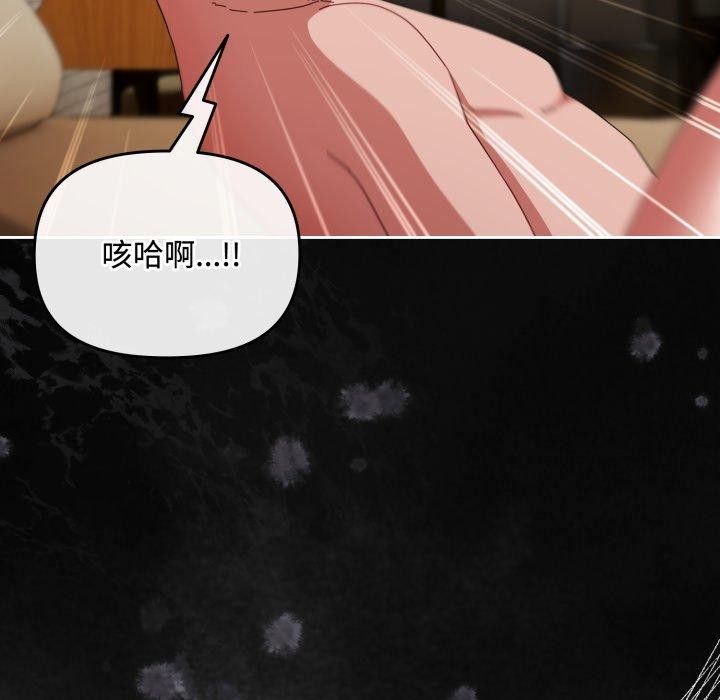 爱上你也好 第13话 175.jpg