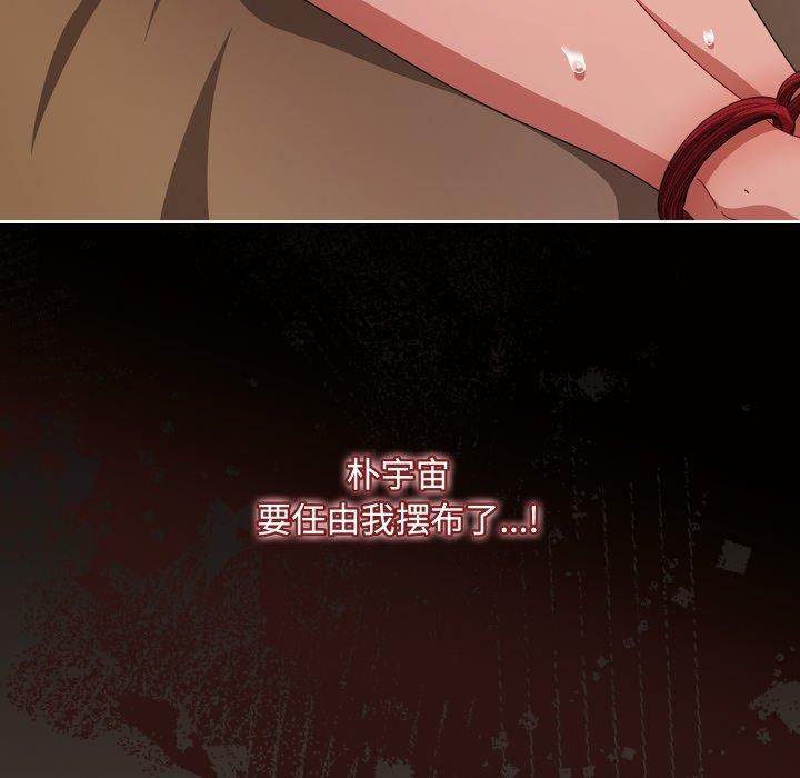 爱上你也好 第13话 145.jpg