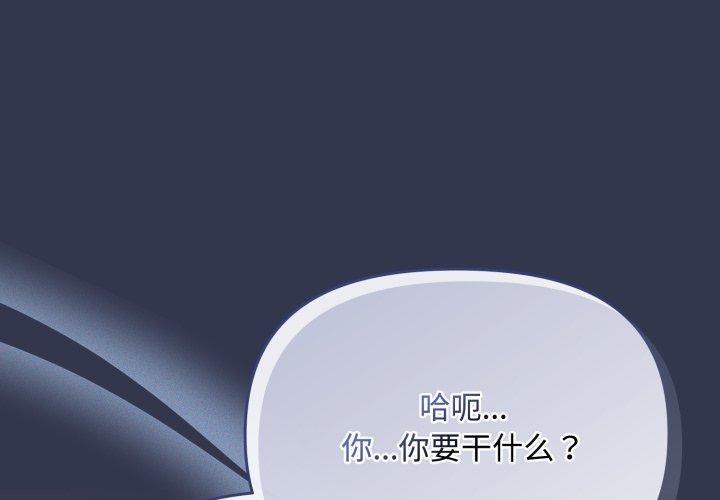 爱上你也好 第13话 1.jpg