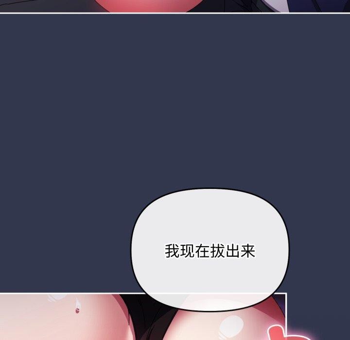 爱上你也好 第13话 50.jpg