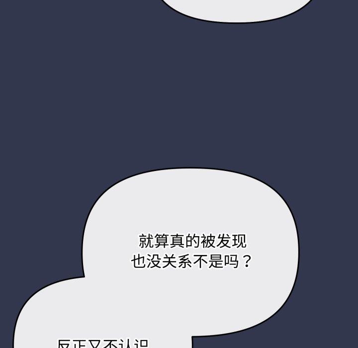 爱上你也好 第13话 7.jpg