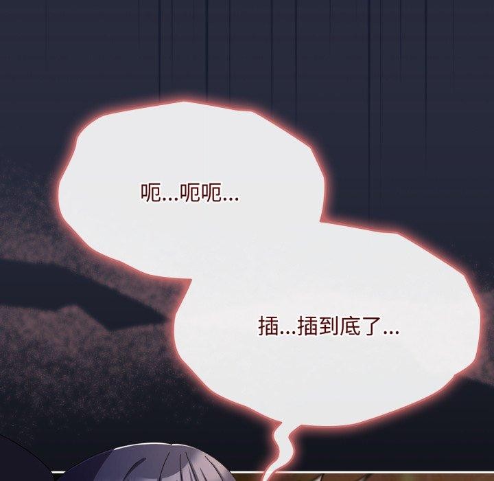 爱上你也好 第13话 16.jpg
