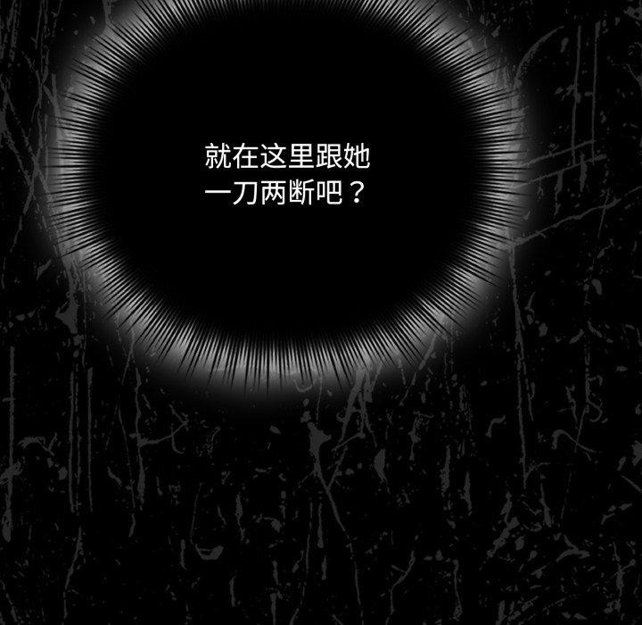 爱上你也好 第13话 89.jpg