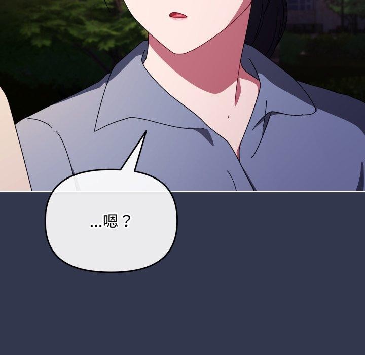 爱上你也好 第13话 34.jpg
