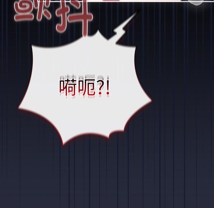 爱上你也好 第13话 15.jpg