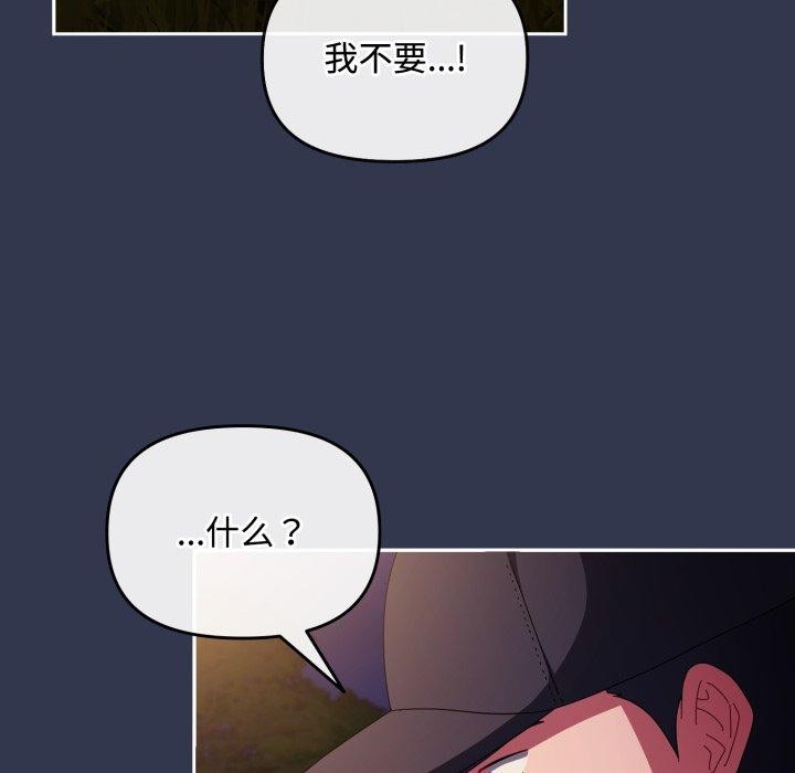 爱上你也好 第13话 65.jpg