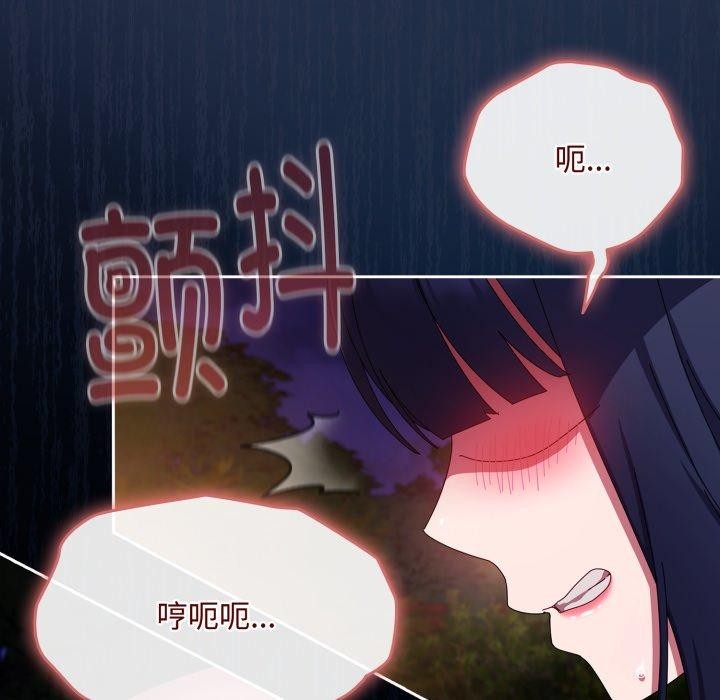 爱上你也好 第13话 52.jpg