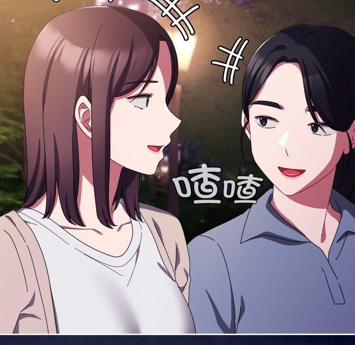 爱上你也好 第13话 32.jpg