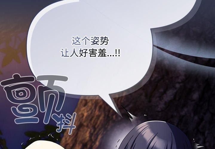 爱上你也好 第13话 2.jpg