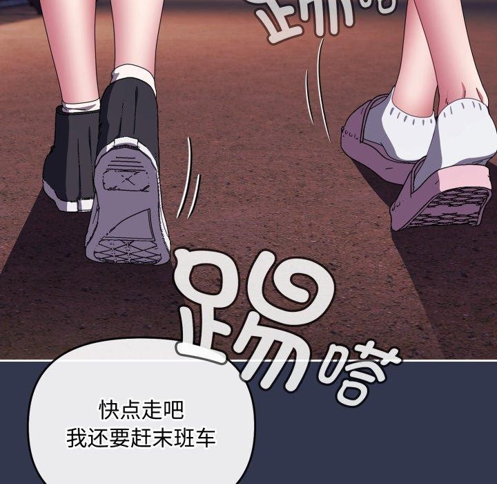 爱上你也好 第13话 46.jpg