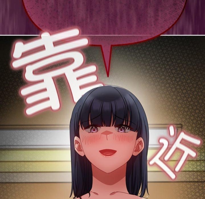 爱上你也好 第13话 152.jpg