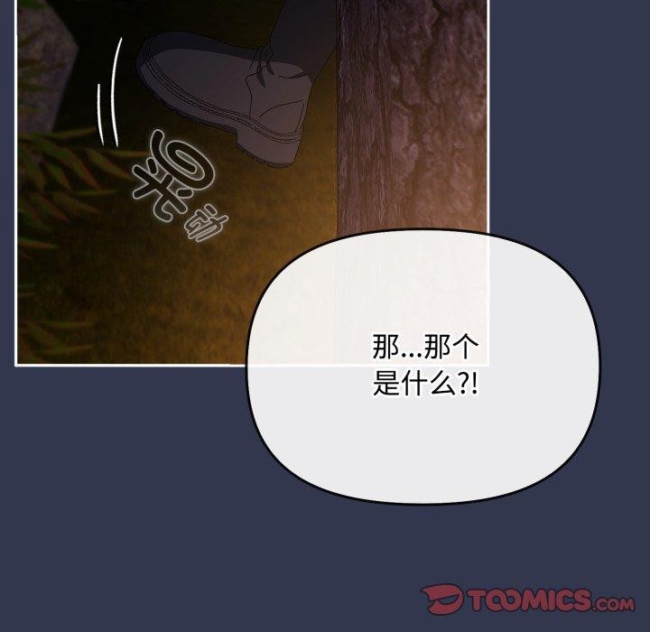 爱上你也好 第13话 36.jpg