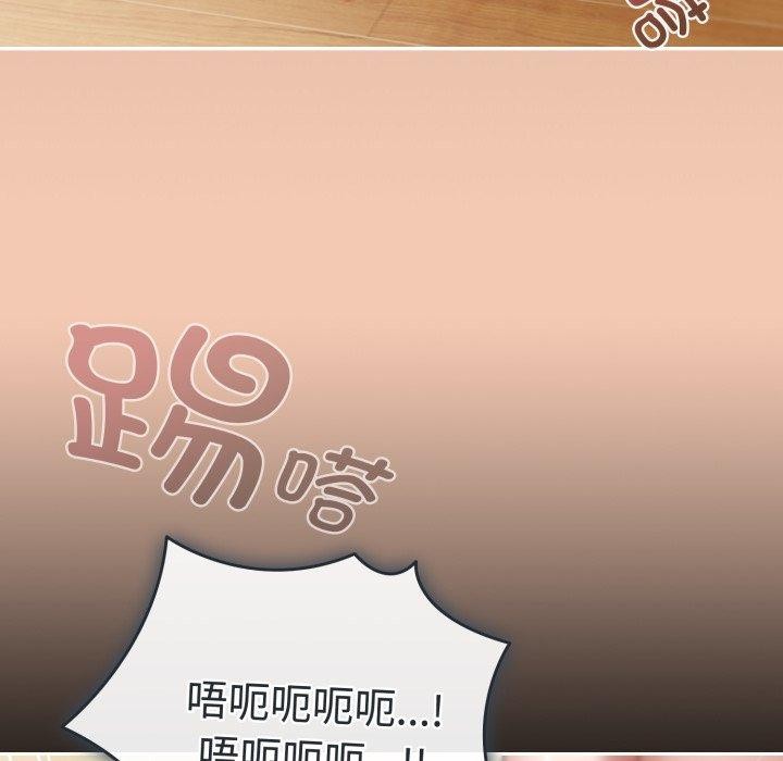 爱上你也好 第13话 148.jpg