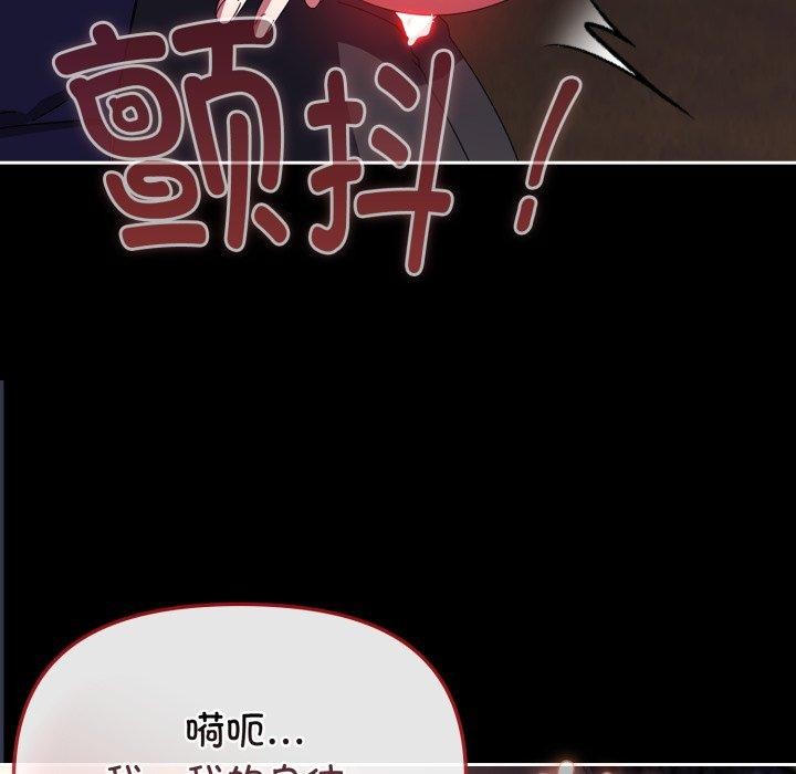 爱上你也好 第13话 19.jpg