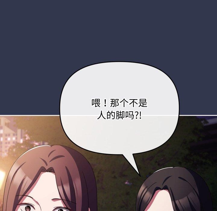 爱上你也好 第13话 37.jpg