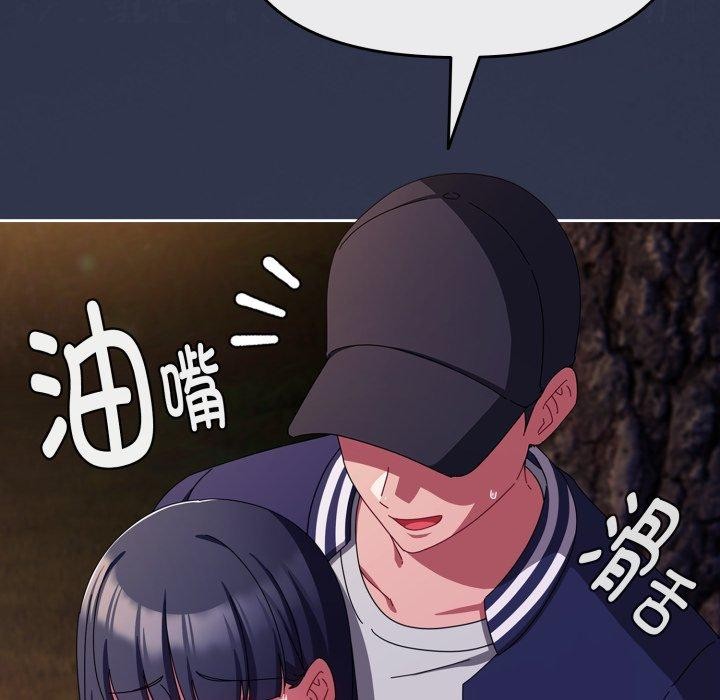 爱上你也好 第13话 97.jpg