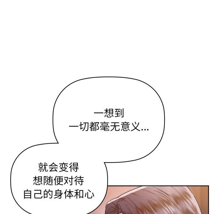 咖啡因 第59话 67.jpg