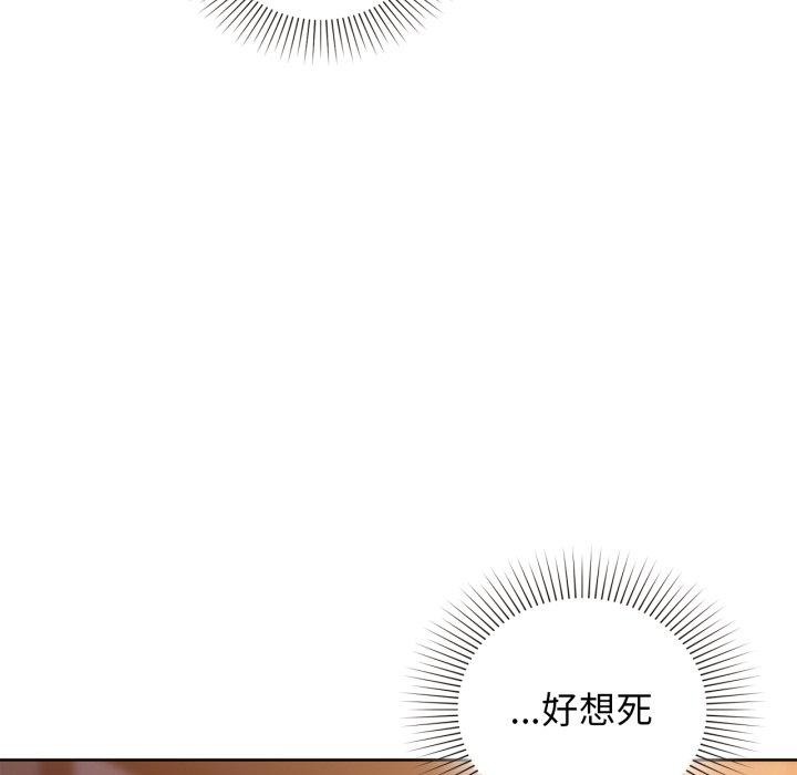 咖啡因 第59话 27.jpg