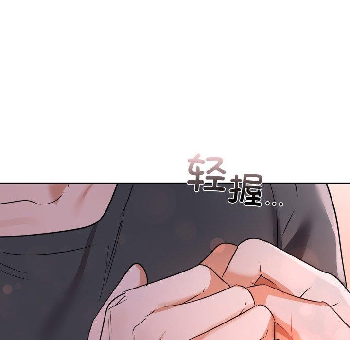 咖啡因 第59话 91.jpg