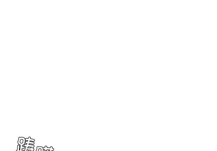 咖啡因 第59话 1.jpg