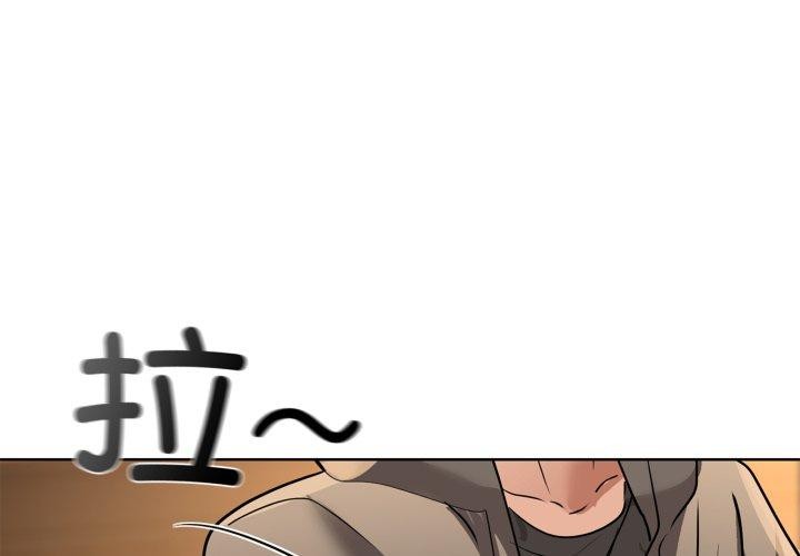 咖啡因 第59话 4.jpg