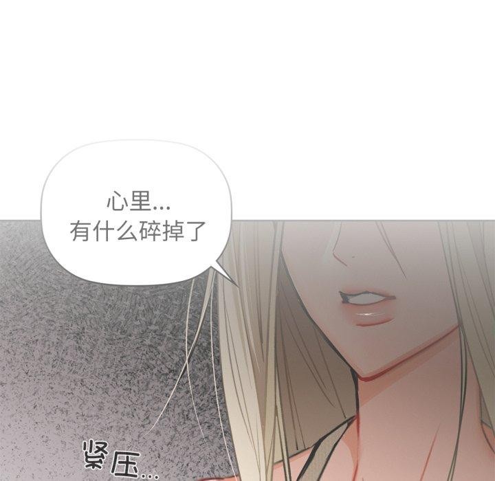 咖啡因 第59话 69.jpg