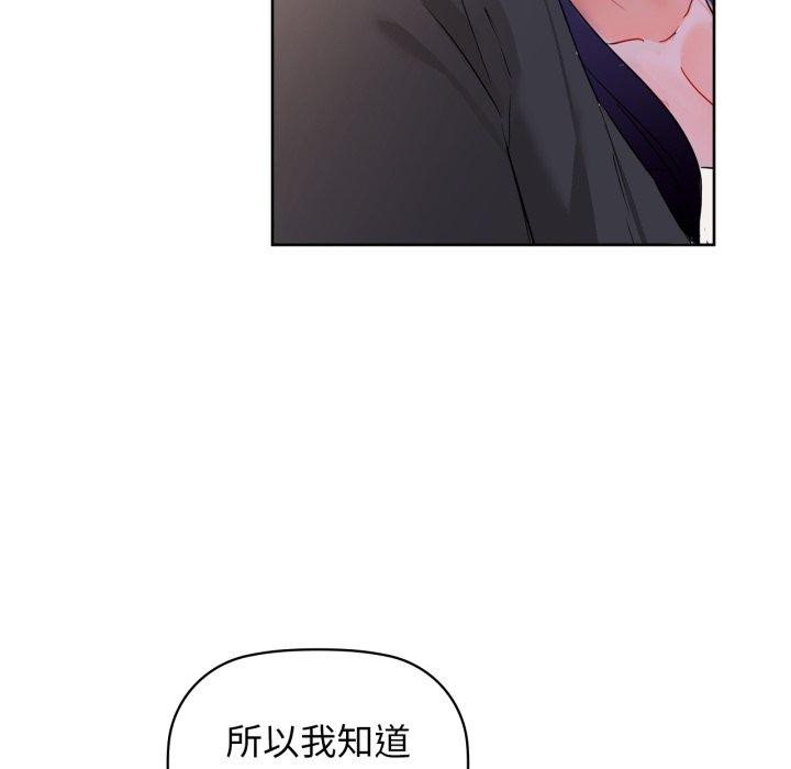 咖啡因 第59话 43.jpg