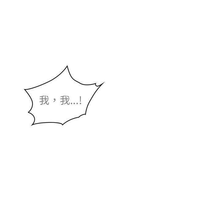 咖啡因 第59话 10.jpg