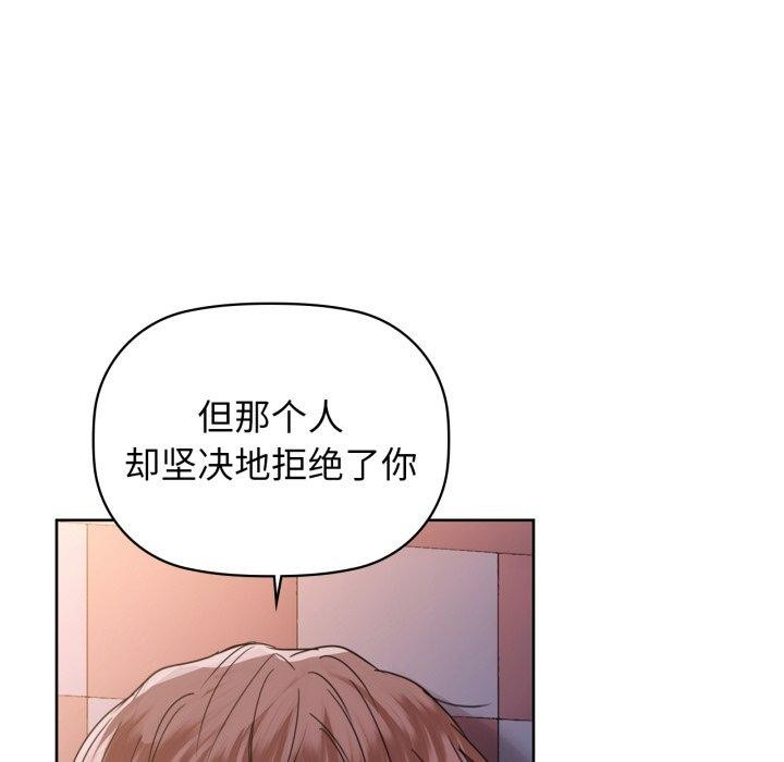 咖啡因 第59话 35.jpg