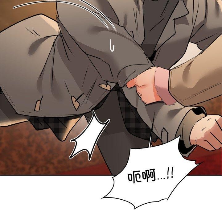 咖啡因 第59话 5.jpg