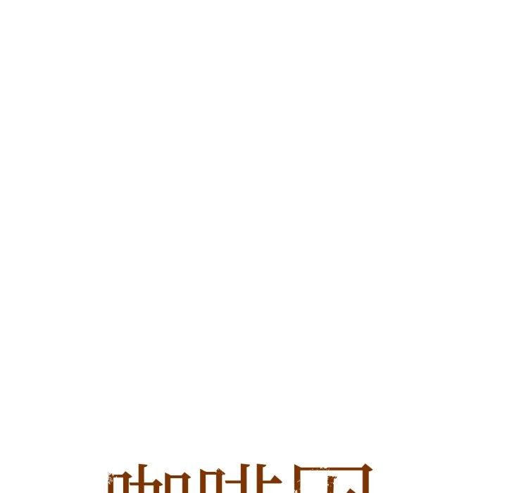 咖啡因 第59话 8.jpg
