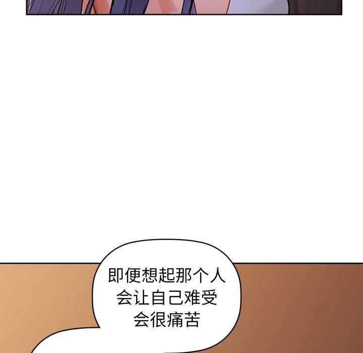 咖啡因 第59话 62.jpg