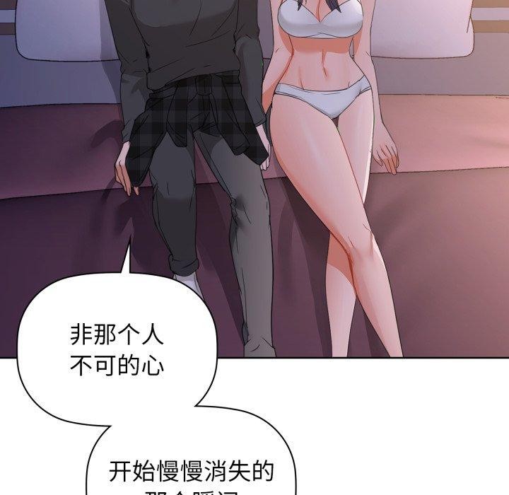 咖啡因 第59话 76.jpg