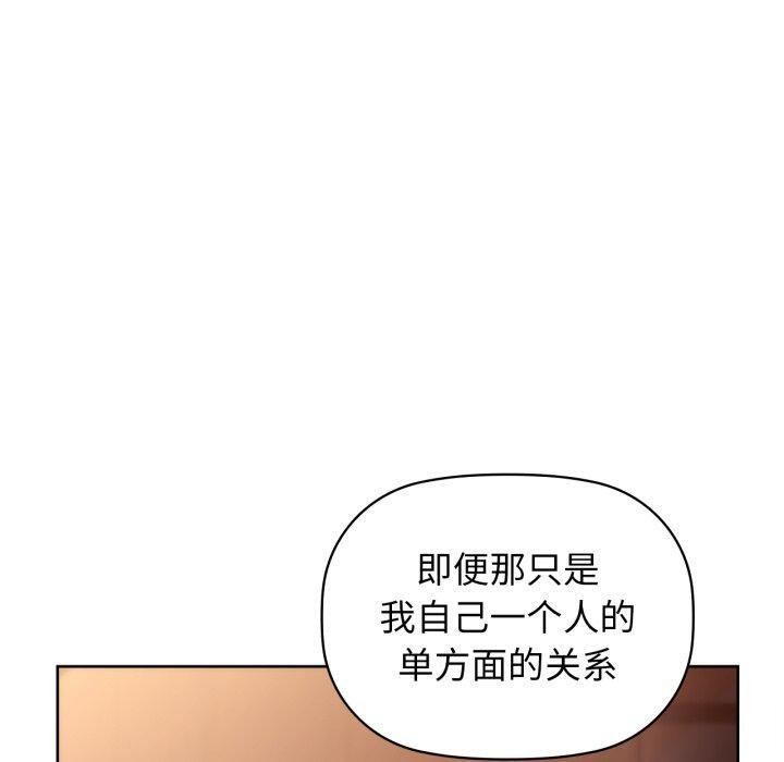 咖啡因 第59话 60.jpg