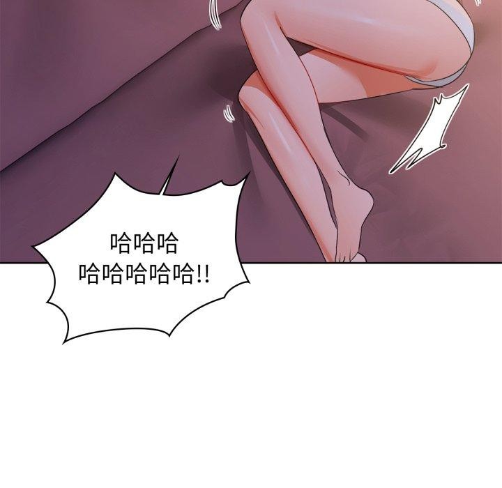 咖啡因 第59话 24.jpg