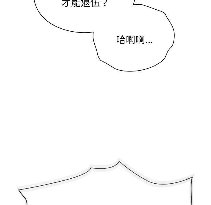 请弄脏我的女朋友 第1话 18.jpg