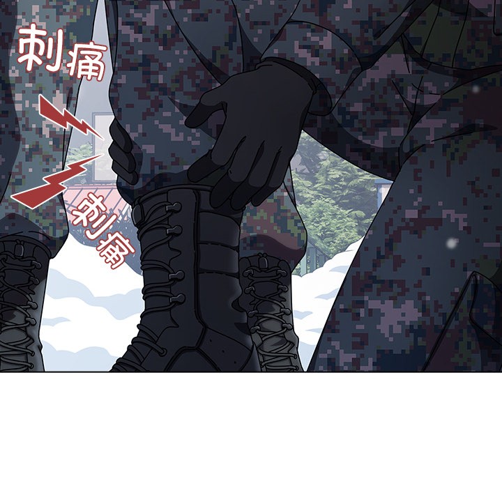 请弄脏我的女朋友 第1话 43.jpg