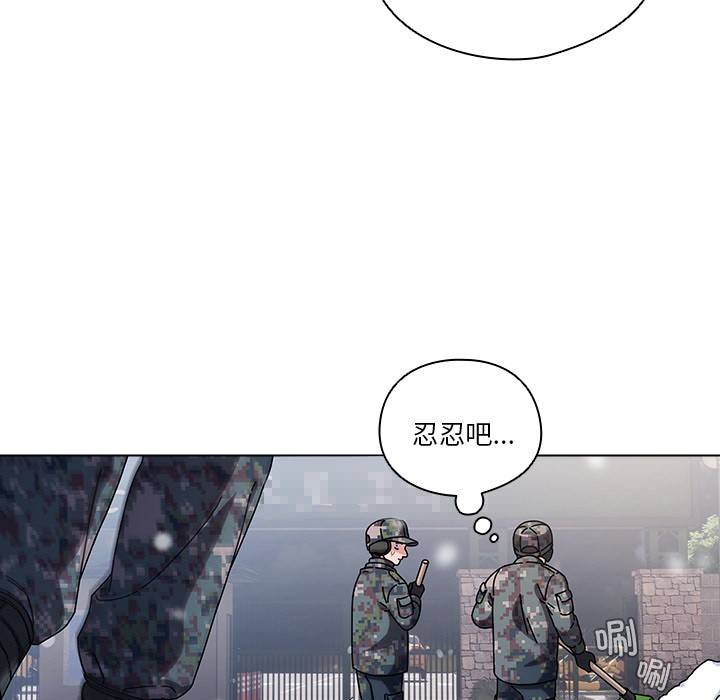 请弄脏我的女朋友 第1话 34.jpg