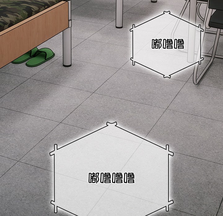 请弄脏我的女朋友 第1话 144.jpg