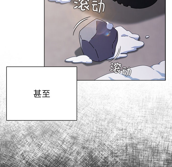 请弄脏我的女朋友 第1话 27.jpg