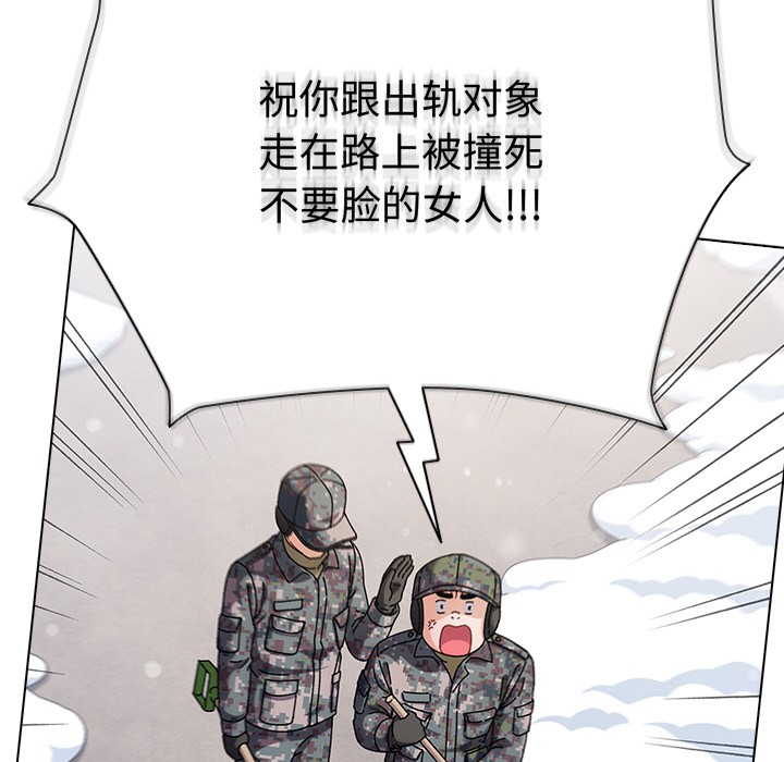 请弄脏我的女朋友 第1话 19.jpg