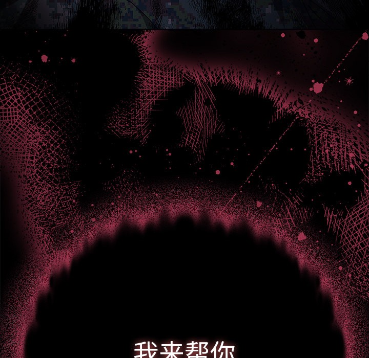 请弄脏我的女朋友 第1话 241.jpg