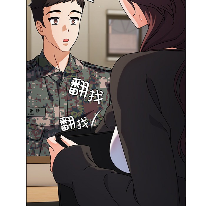 请弄脏我的女朋友 第1话 170.jpg