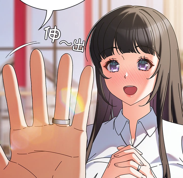 请弄脏我的女朋友 第1话 134.jpg