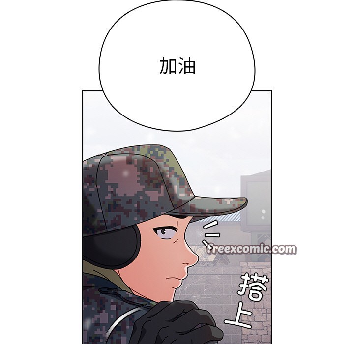 请弄脏我的女朋友 第1话 14.jpg