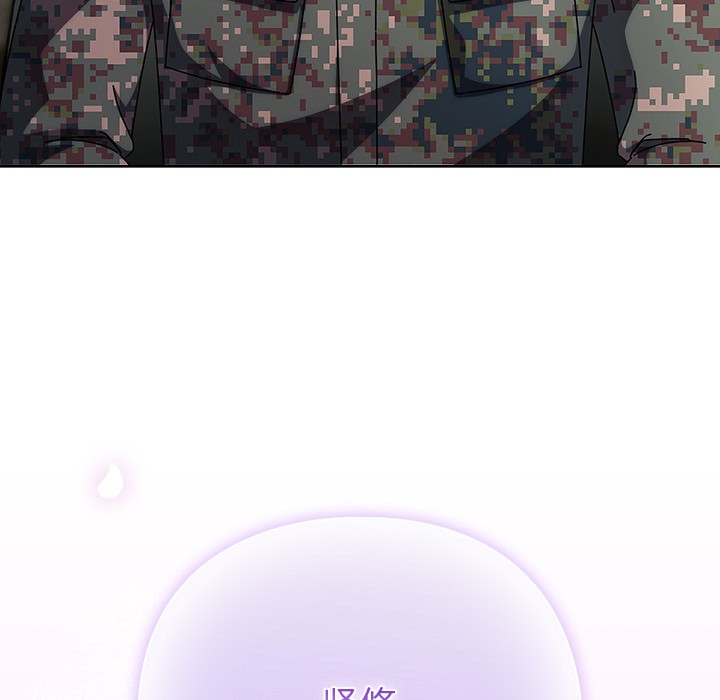 请弄脏我的女朋友 第1话 199.jpg