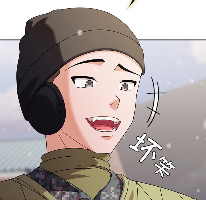 请弄脏我的女朋友 第1话 45.jpg