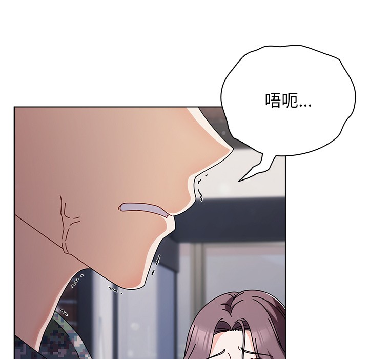 请弄脏我的女朋友 第1话 220.jpg