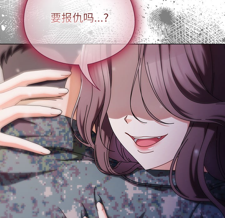 请弄脏我的女朋友 第1话 234.jpg
